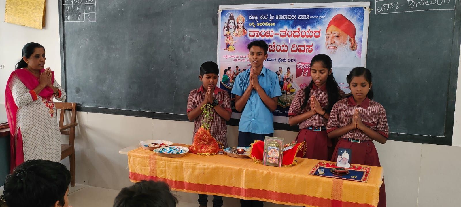 MPPD- 2024 at Sri S. Janardhan GKHPS, Gurappana Palya.